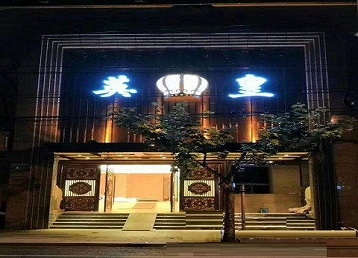 四子王旗哪个KTV出台陪酒服务好-英皇国际KTV消费服务点评