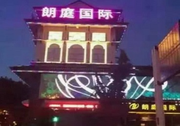 四子王旗最好高档KTV佳丽陪酒质量好-朗廷国际KTV美女多消费体验